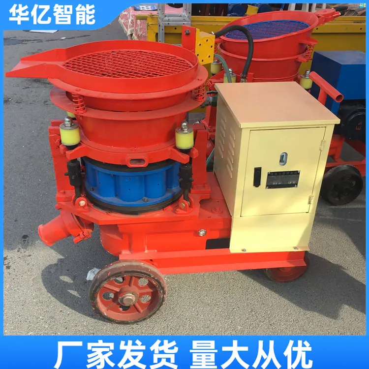 混凝土喷射机01