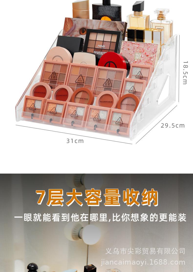 眼影收纳盒00_05.jpg