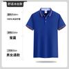 Polo Personalizada de Manga Corta Ropa de Trabajo Camiseta Publicitaria de Empresa Camisa Cultural Logo Bordado con Cuello Absorción de Humedad y Absorción de Sudor