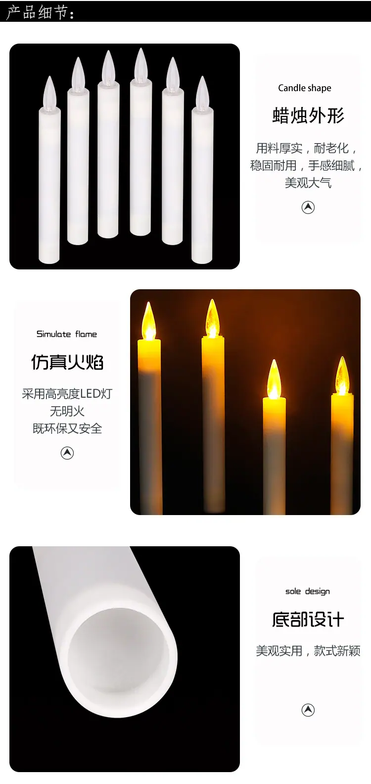 悬空蜡烛-(2)_10.jpg