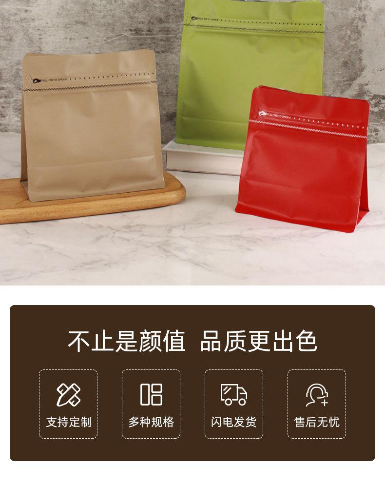 咖啡袋详情页_03.jpg
