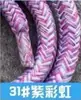 Cordão para capinha de celular de fábrica, 1,6 metros, 6mm, corda de polipropileno maciço, acessórios, 100+ cores opcionais