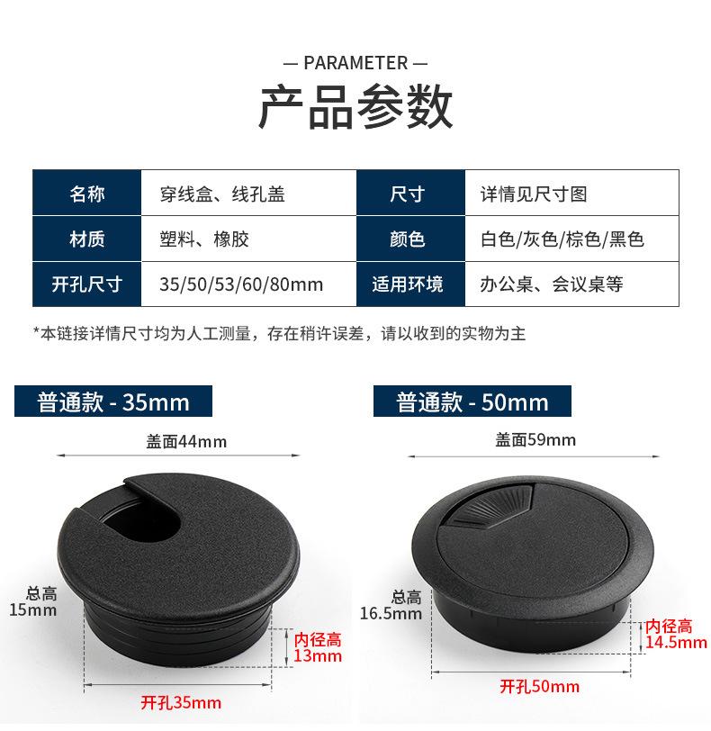 穿线盒（塑料）详情---阿里巴巴_11.jpg