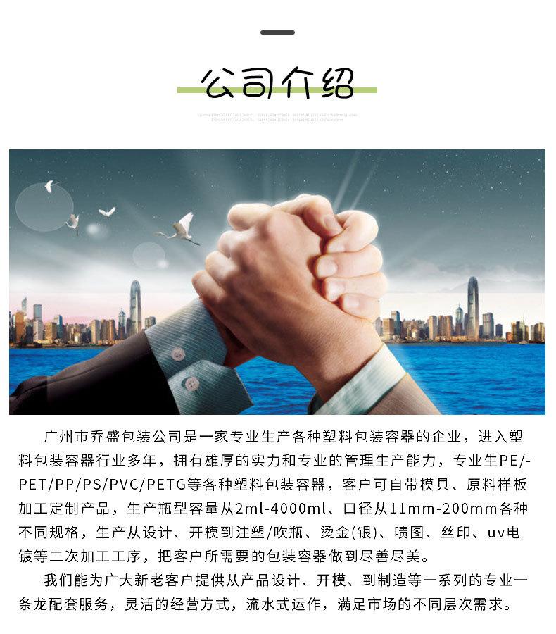 公司介绍_01