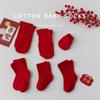 Bebés recién nacidos niños y niñas bebé bebé niños pequeños algodón peinado primavera y otoño invierno año nuevo calcetines rojos bolsa transparente venta al por mayor