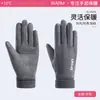 Guantes Calientes de Invierno para Hombres y Mujeres, Deportes al Aire Libre, Ciclismo y Conducir, Engrosados y de Terciopelo, a Prueba de Frío y Viento, Guantes Versátiles para Pantalla Táctil