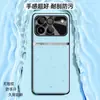 Adecuado para funda de teléfono móvil Honor Honor Win, cubierta protectora de cobertura total, accesorios para teléfono móvil, carcasa de teléfono móvil de cuero liso líquido