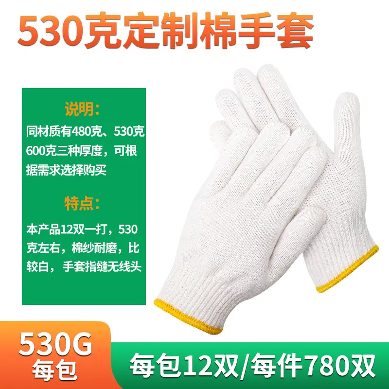 17-530定制棉-AML