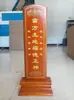 Tableta Personalizada con Grabado para Adorar Ancestros, Tableta para Salón Ancestral y Templo, Tableta Doméstica de Madera Maciza para el Cielo, la Tierra, el Rey, los Padres y los Maestros