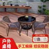 Mesa y Sillas de Patio Exteriores Combinación de Ocio Balcón Juego de Tres Piezas Patio al Aire Libre Jardín Exterior Silla de Mimbre Terraza Jardín Hierro