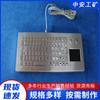 Ratón y Teclado Antiexplosión Fhs5 para Minería, Ratón Impermeable y de Seguridad Intrínseca para Minas de Carbón, Ratón de Seguridad Intrínseca Fhs5 para Minería
