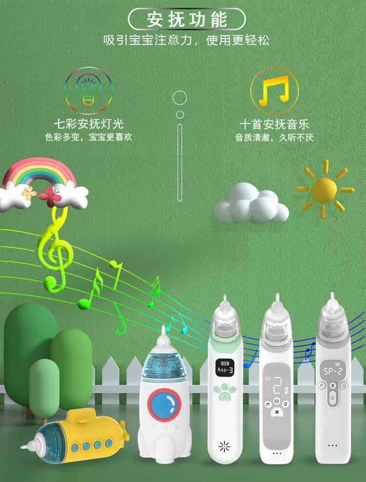 4款吸鼻器详情_06.jpg