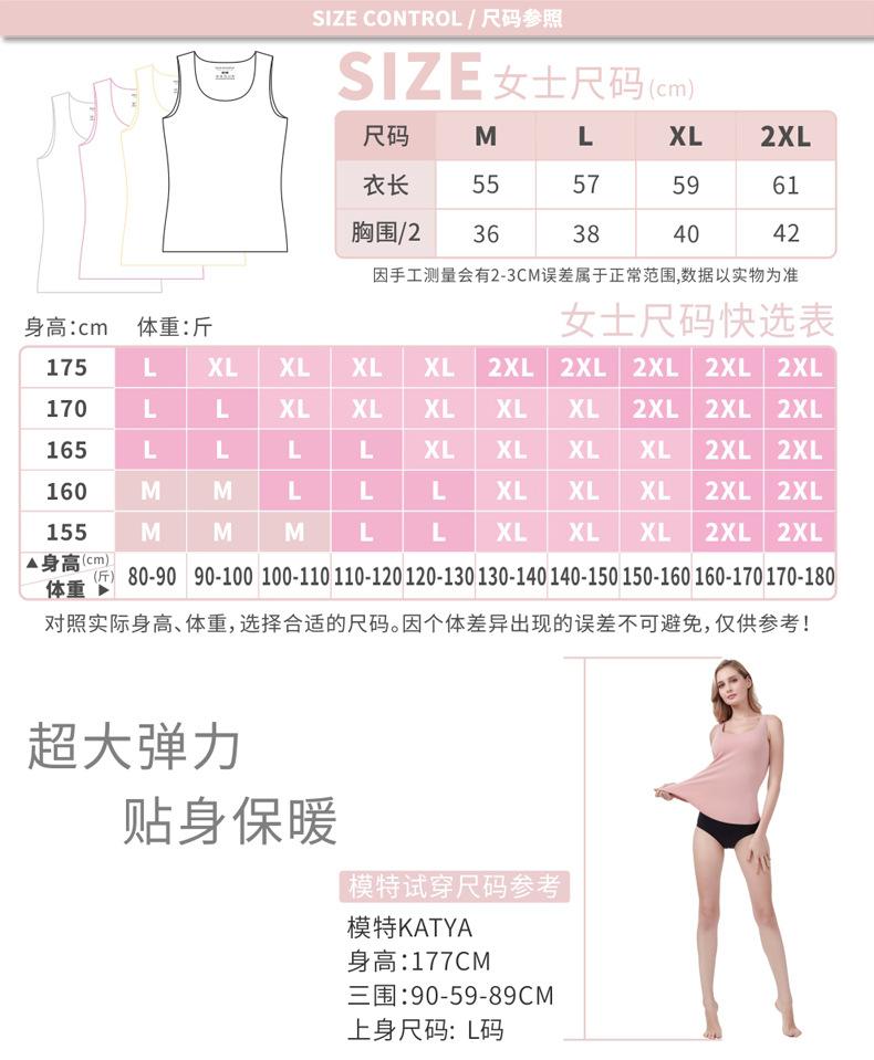 女背心模特图_01.jpg