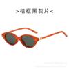 Gafas Lisas Ovaladas Retro Estilo Ojo de Gato Estilo Old Money Europeo y Americano Gafas Decorativas de Mujer para Miopía Graduadas Gafas Planas