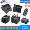 Vaina de Cable Automotriz Iso 24P Clip Toyota Honda Enchufe Controlador 9003 Conector de Navegación para Automóvil