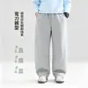Pantalones para Niños Primavera y Otoño Niños Medianos y Grandes Pantalones de Pierna Curva Pantalones Deportivos para Niños Otoño e Invierno Pantalones de Chándal para Niños Pantalones Largos Casuales Pantalones Banana