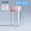 Taza para Lavar, Taza de Enjuague Bucal de Viaje, Taza Simple para Cepillo de Dientes, Taza Portátil para Cepillo de Dientes, Fábrica Mayorista de Artículos de Tocador para Dormitorios Estudiantiles