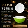 Tazón pequeño de melamina vajilla tazón para mojar olla caliente tazón de sopa taza de autoservicio para catering comercial plato para salsa barbacoa plato para condimentos