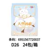 Venta al por mayor Xiaoni Toalla Sanitaria de Grado Médico Pantalón Clásico para Dormir Algodón Puro Gama Completa Toalla para la Regla Paquete Combinado Día y Noche J24H