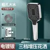 Cabezal de Ducha a Presión Baño Hogar Ducha Presurizada Grifo de Baño Calentador de Agua Set de Ducha de Baño
