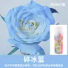 Flores de colores agente de color en spray azul hielo roto rosa spray flor arte floral flores color perla spray color macarrón agente de pintura para flores