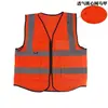 Chaleco para Ciclismo, Obra de Construcción, Chaleco Transpirable para Exteriores, Traje de Cola de Golondrina, Traje Fluorescente Multibolsillos, Traje Reflectante, Malla de Corazón de Melocotón
