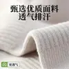 Calcetines Finos de Verano para Hombre, Calcetines Cortos de Algodón Puro, Calcetines de Algodón Antibacterianos Sin Costuras para Hombre, Calcetines Cortos de Algodón Negros y Blancos Deportivos Antiolor