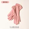 Guantes Japoneses Invierno Mujer Forro Polar Engrosados Montar Conducir Pantalla Táctil Gamuza Cálidos Guantes Resistentes al Frío Invierno Transfronterizo