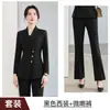 Nuevo Conjunto Profesional Otoño/Invierno 2026: Traje de Blazer de Manga Larga de Tres Botones con Pantalones para Mujer, Conjunto de Dos Piezas para Empleados de Joyería