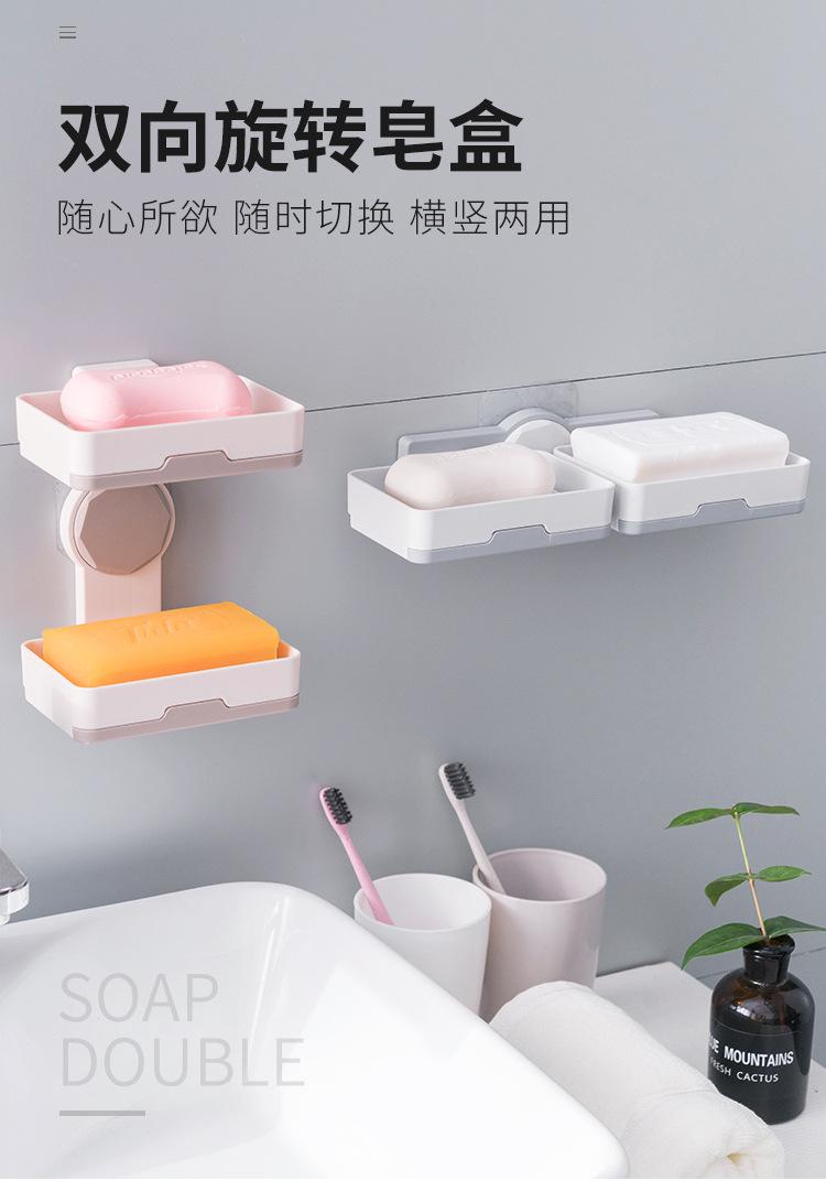 肥皂盒_01.jpg