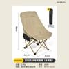 Cadeira Lunar de Encosto Alto Ajustável em Três Posições para Exterior Cadeira Dobrável Armazenamento Conveniente Cadeira de Pesca Cadeira de Praia Equipamento de Camping