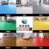 Tapete para Piso Comercial de Plástico PVC, Piso de Cuero, Piso de Cemento, Espesor Especial, Resistente al Desgaste, Hospitalario, Impermeable, Antideslizante
