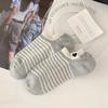 Calcetines de Barco a Rayas para Mujer Verano Delgados Ins Calcetines de Algodón a la Moda Etiqueta de Tela de Amor Antideslizantes Invisibles Cortos Verano Combinan con Todo