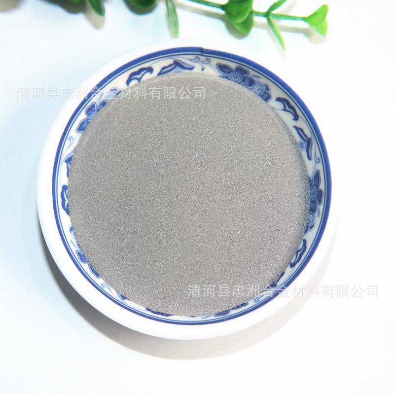 镍60细 (4)_副本.jpg