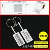 Etiquetas Térmicas para Joyería en Blanco, Etiquetas para Anillos, Pegatinas de Precio, Papel de Jade Etiqueta Adhesiva para Joyería