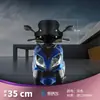 Adaptado a Yamaha Saiying GT125 pedal de parabrisas piezas de modificación de motocicleta parabrisas elevable venta al por mayor generación