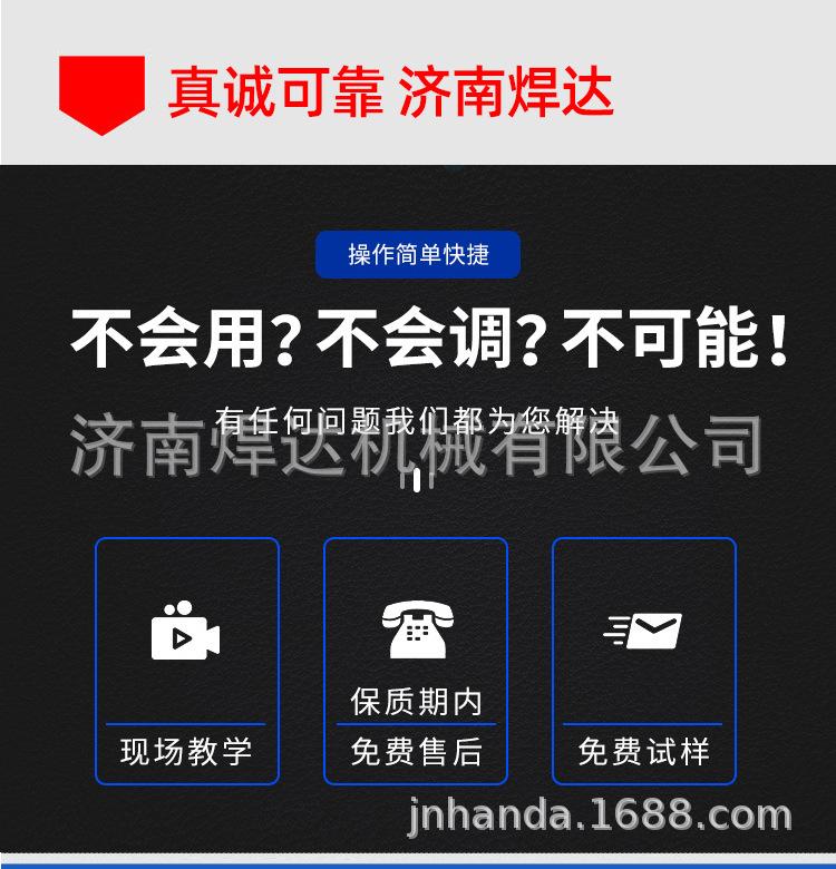 自动化d焊接1_08.jpg