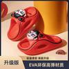 Pantuflas de Verano Nezha Eva Kidsren para Hombres y Mujeres Dibujos Animados Baño Casa Baño Exterior Bebé Niños Pequeños y Grandes Pantuflas