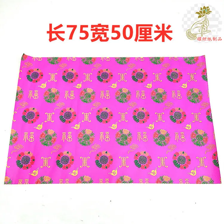 1567033501226_副本