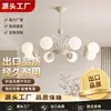Lámpara Colgante Creativa Estilo Vintage Francés CASAGD Frijol Mágico Luz para Sala de Estar Retro Americana Espectro Completo Protección Ocular Luz para Dormitorio Comedor