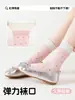 Calcetines para Niños Estilo Coreano Puntos Pequeños Calcetines de Media Pantorrilla para Niñas Algodón Peinado Raya Vertical Transpirables Macarrón Color Claro Calcetines para Bebé