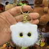 Nuevo colgante de cabeza de gato de peluche con dibujos animados, bonito llavero de animal para bolso de coche, llavero de moda, pequeño regalo