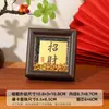 Nuevo Marco de Fotos de Tarjeta Dura de Brocado de Canción China Mini Cuadrado Caligrafía Pintada a Mano de Escritorio Marco de Pintura de Caracteres en Blanco Cultural y Creativo DIY