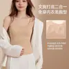 Camiseta térmica invisível sem costura para mulheres com bojos embutidos, camisola íntima de corte justo, não precisa usar sutiã