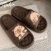 Celebridade da Internet Bonito Criativo Divertido Capivara Capivara Eva Sandálias de Uma Palavra Verão Casual Casa Chinelos de Sola Macia