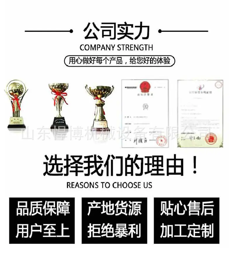贝壳斗详情_10.jpg