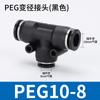 Conector Rápido Neumático en T de Tres Vías Espiga Diámetro Variable Plástico Blanco/Negro Tapón para Tubo de Aire Pe6-8-10