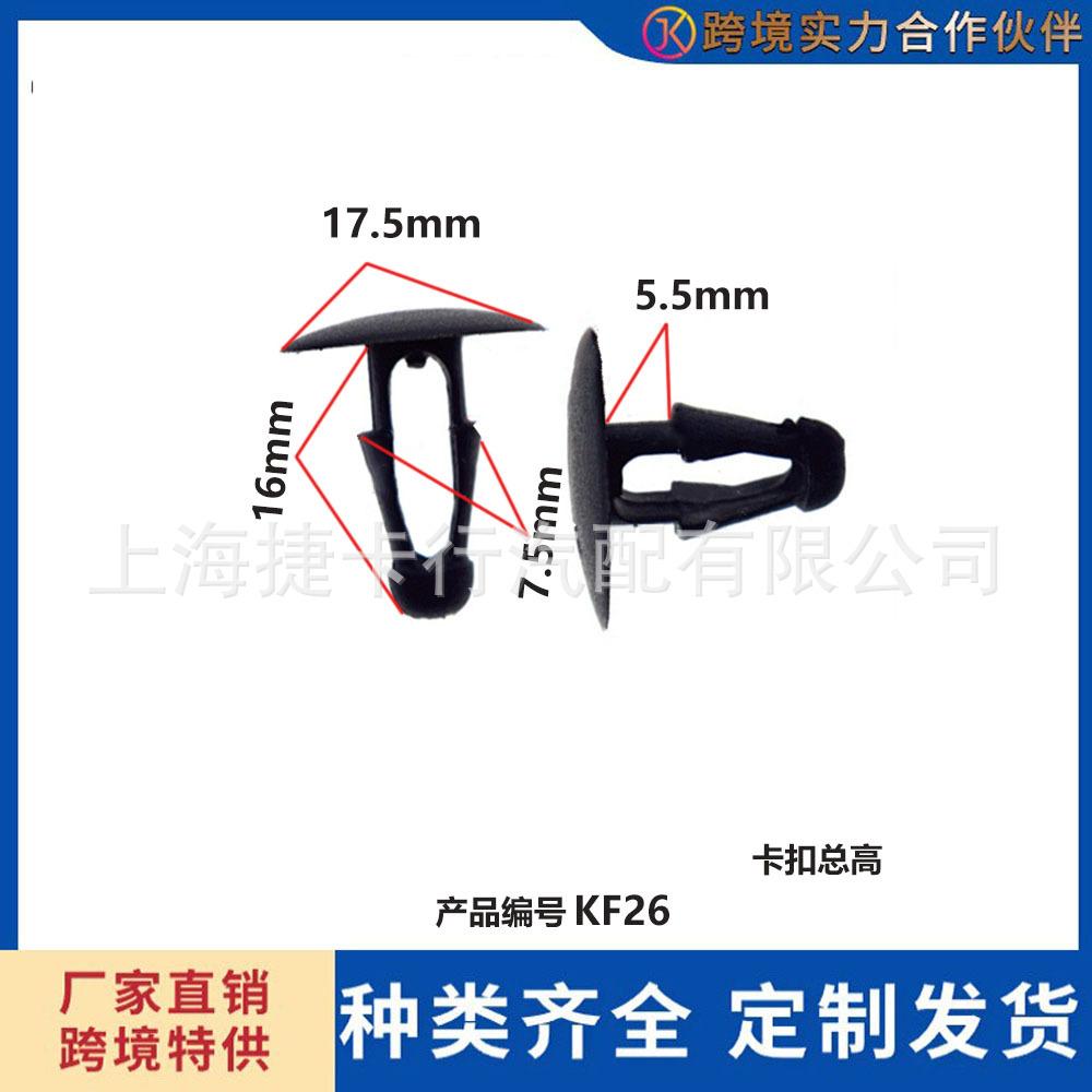 未标题-1-恢复的F26