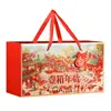 2027 Año del Cordero Caja de Regalo de Festival de Primavera Caja de Empaque de Estilo Chino de Alta Gama Caja de Regalo de Estilo Chino Caja Vacía