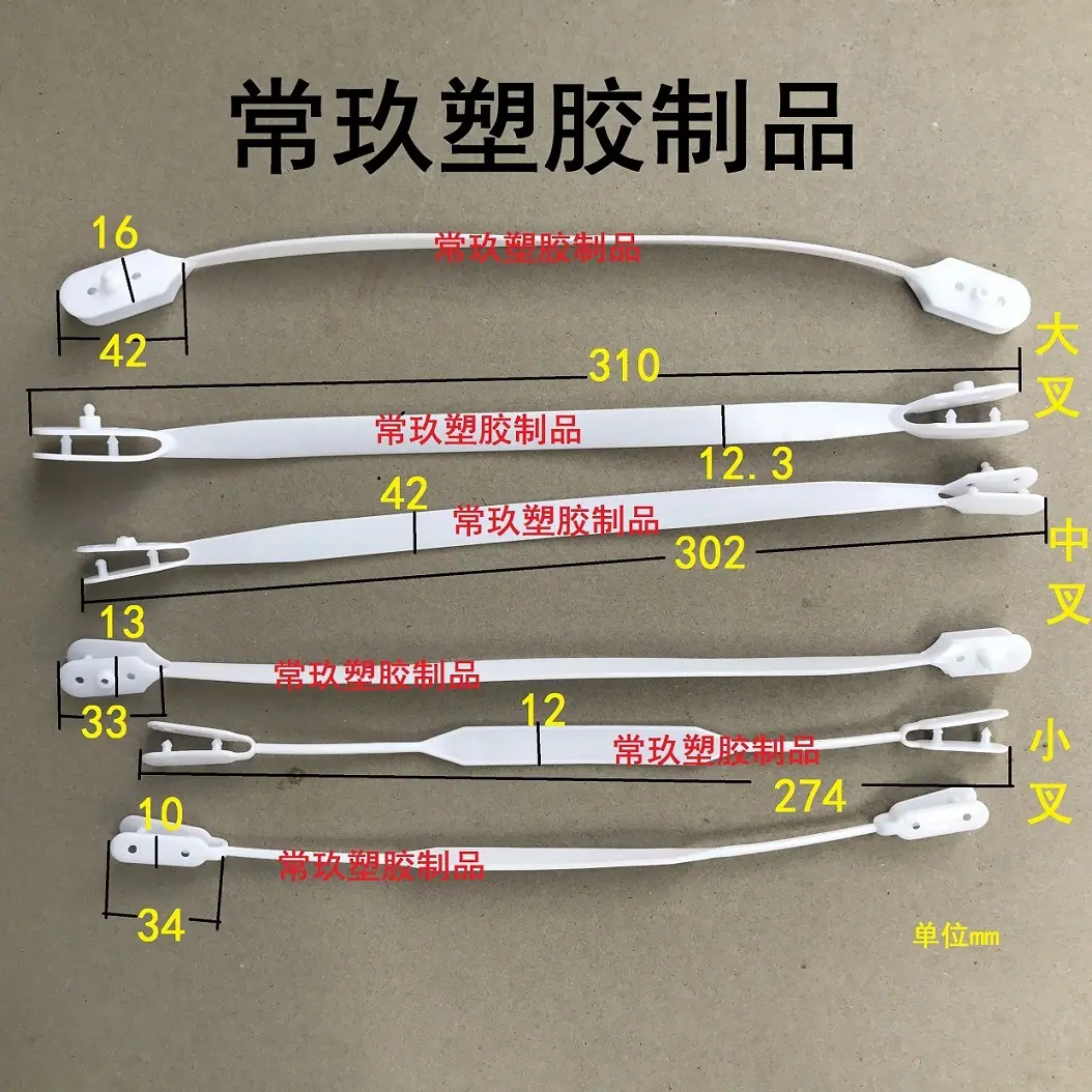 叉耳扣尺寸